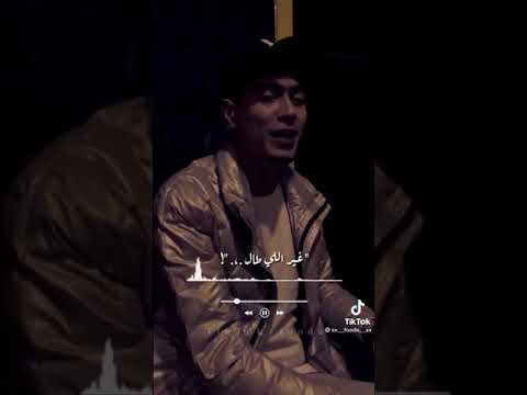 طلقاتي رشقه في مظاهر نشئه