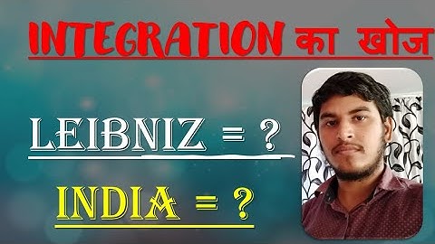 Integration Part-1 By Ashutosh Anand