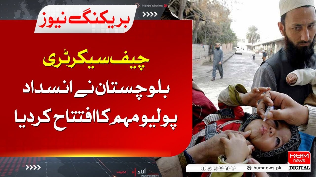 Chief Secretary Balochistan inaugurated the anti-polio campaign in Quetta