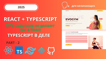 Компоненты Nav и Button в React + TypeScript с Tailwind