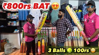 ₹800 Rs Tennis Ball Bat available ￼🏏 | 3 Balls 100 rs ￼Vera Mari Vera Mari 🔥 knockout sports shop screenshot 1