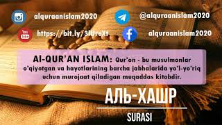 Al-QUR’AN ISLAM: #59-sura- АЛЬ-ХАШР (СОБРАНИЕ). #59 Ayat  Al-Xashr