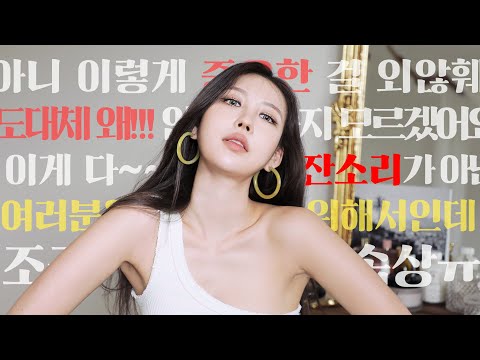 [Eng] ※안 보면 손해※ 사배언니의 피부 잔소리📣 l 이사배(RISABAE Makeup)