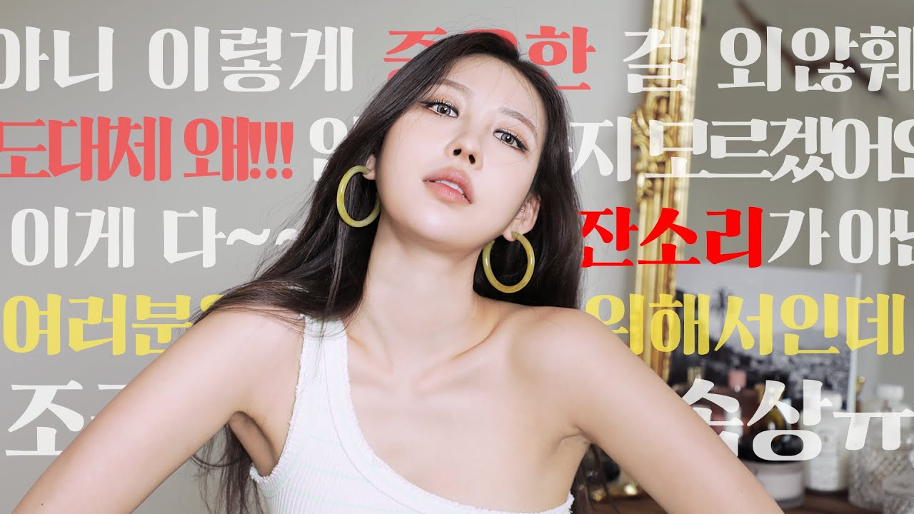 YouTube thumbnail, Risabae