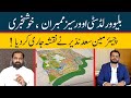 Blue World City Islamabad || Overseas Block Map || Update By Ch Saad Nazir