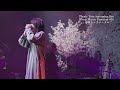 Plastic Tree streaming live 「Peep Plastic Partition #16 春咲センチメンタル」【ダイジェスト映像】