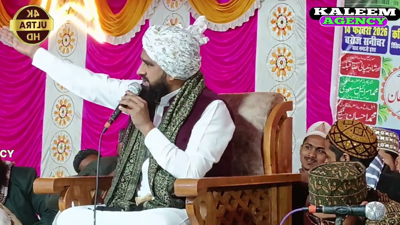 Mufti furkan Raja Manjari ki nai takrir ! Koi bhi kam hota hai to valma Hi Kam aate Hain nai takrir