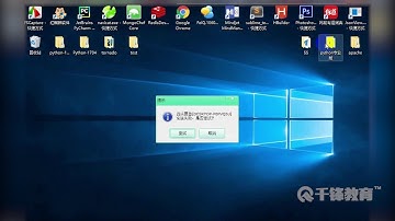 千锋Python教程：66 Django爱鲜蜂项目第二天