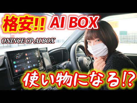 Is it okay even with low specs?] A thorough review without any