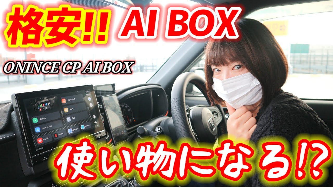 専用　まとめ② Is it okay even with low specs?] A thorough review without any