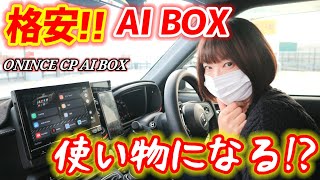 Is it okay even with low specs?] A thorough review without any