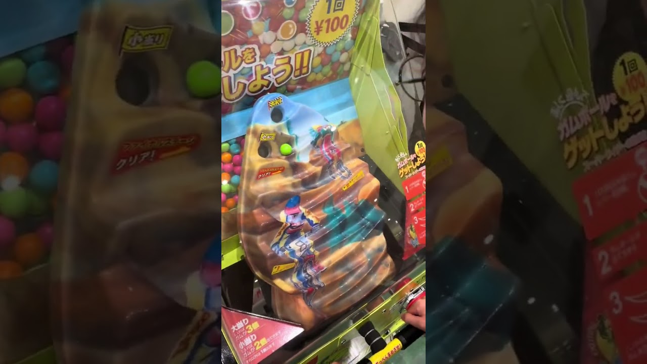 さーいけ!#ガムボール #ガムボールマシン #ガムボールマシーン