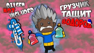 :  ,  . .  . Liquid Oxygen, Hidrogen