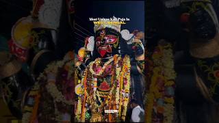 🌺 The Most Unique Kali Puja in West Bengal 🔥 | A Grand Celebration of Maa Kali 2025 🙏