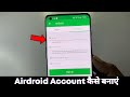 How to sign up in Airdroid | Airdroid account kaise banye