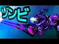 対戦から~のゾンビカスタムゲーム〔HALO5〕