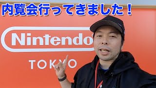 【ゲーム】渋谷PARCOに行ったら国内初の直営店Nintendo TOKYOやポケモンセンターが凄かった！Ankerの専門店もご紹介！盛り沢山ｗ