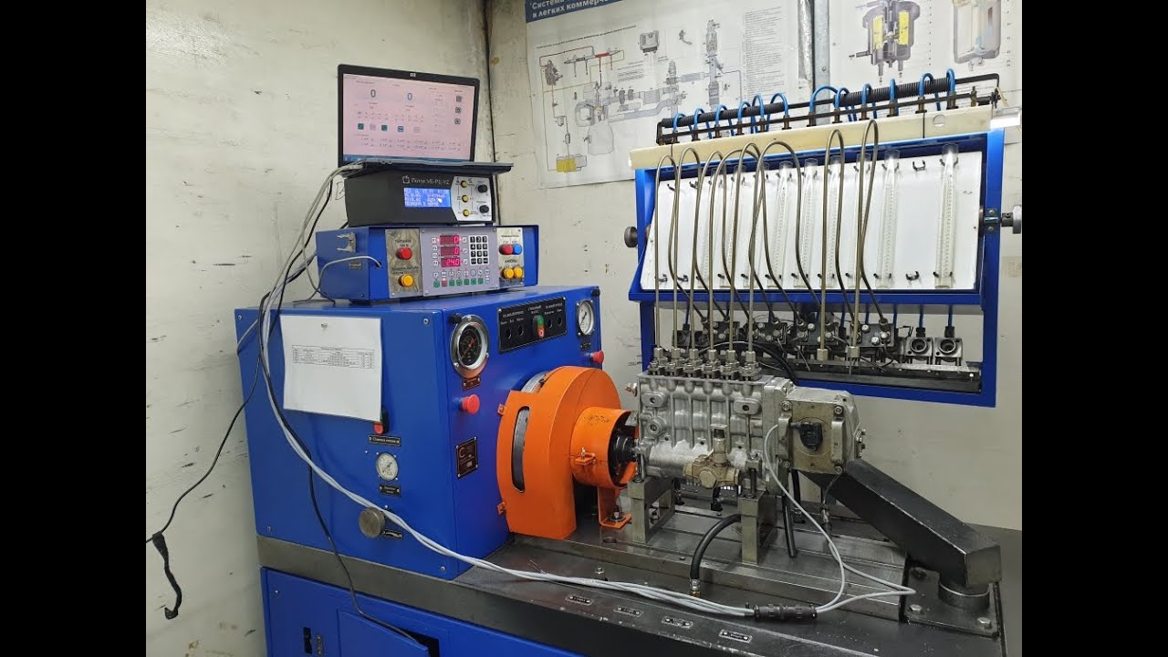 стенд тнвд 12psb. стенд для испытания топливной аппаратуры 6705-26-пкб. стенд тнвд бош 719. Motorpal nc 108. стенд для тнвд.