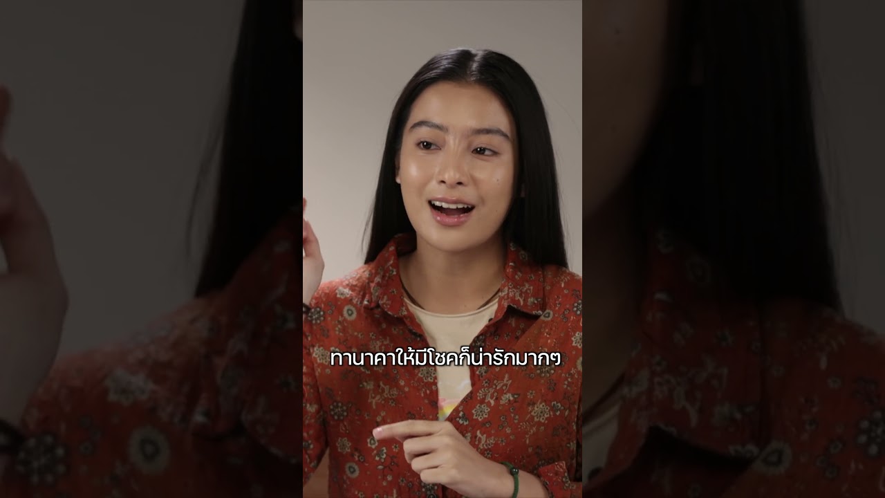 คู่ซี้ประจำกอง | โกฮัง..หัวใจโกโฮม