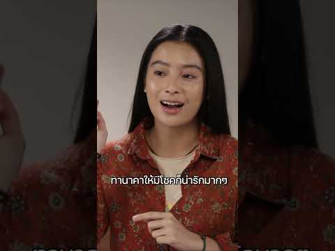 คู่ซี้ประจำกอง | โกฮัง..หัวใจโกโฮม