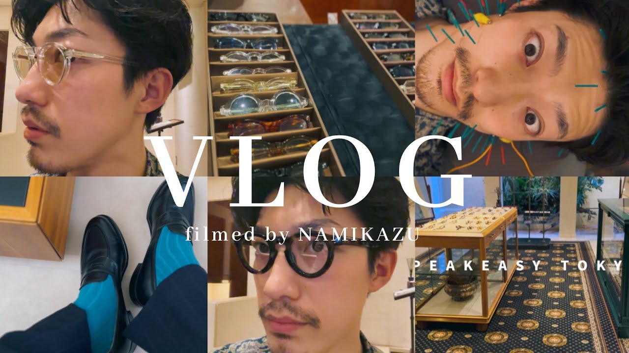 I went to a speakeasy in Aoyama to get some stylish prescription 
