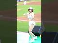 빠져든다 이주은(lee ju eun)치어리더 baam 공연3 #shorts #치어리더 #이주은 #leejueun #baam #공연