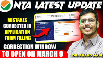 NEET 2024 Latest News | Mistake Corrected In Application Form | Correction Window Opens Soon
