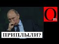 Прощание с экономикой РФ. Как Байден перепугал кремлегопников