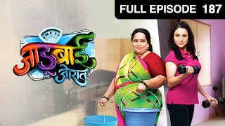 Jadubai Jorat - Marathi Serial - Full Ep - 187 - Nirmiti Sawant, Kishori Shahane - Zee Marathi