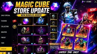 Magic Cube Store Update 2026 😱 New Legendary Bundles Added | Free Fire