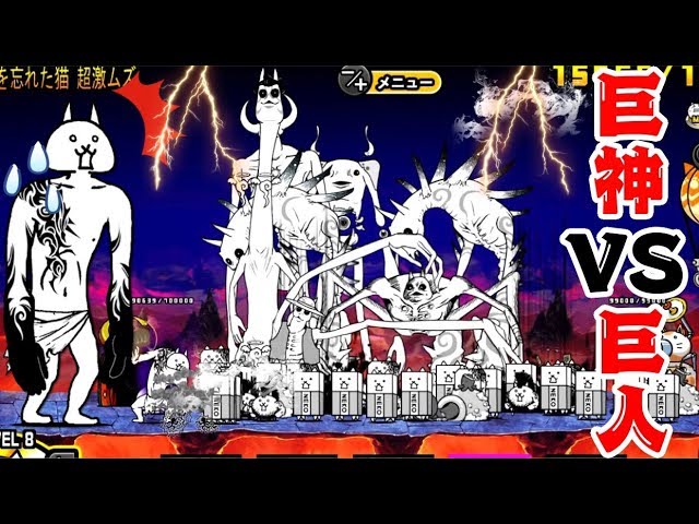 Switch Version Gameplay 2nd Date #101] The Mad Giant VS the