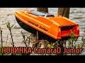 Новинка/Свежак 2021 года - бюджетный прикормочный кораблик для рыбалки CamaraD Junior