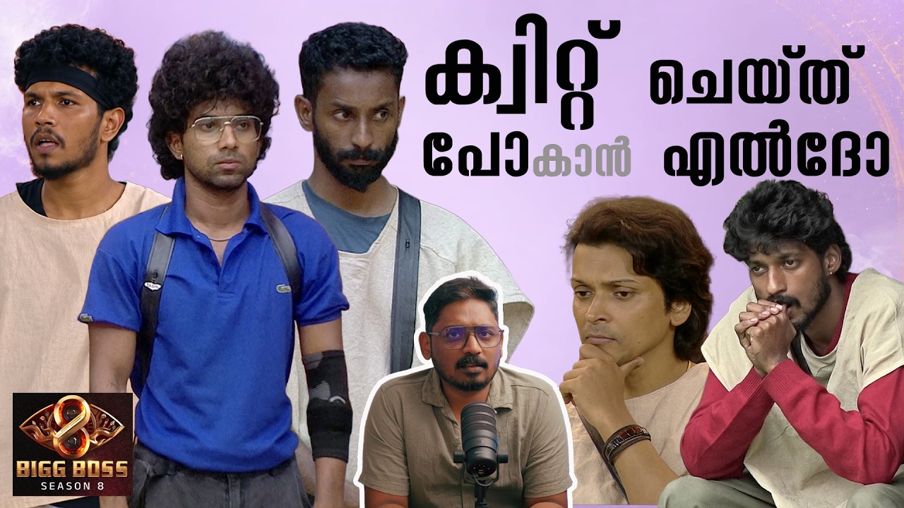 Tashi vs Gautham | BB Malayalam Season 8 Ep 18 Analaysis by @unnivlogs Sruthi S