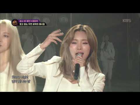 더 히트 The HIT - 꿀성대 마마무가 선택한 매시업 곡은?!.20190412