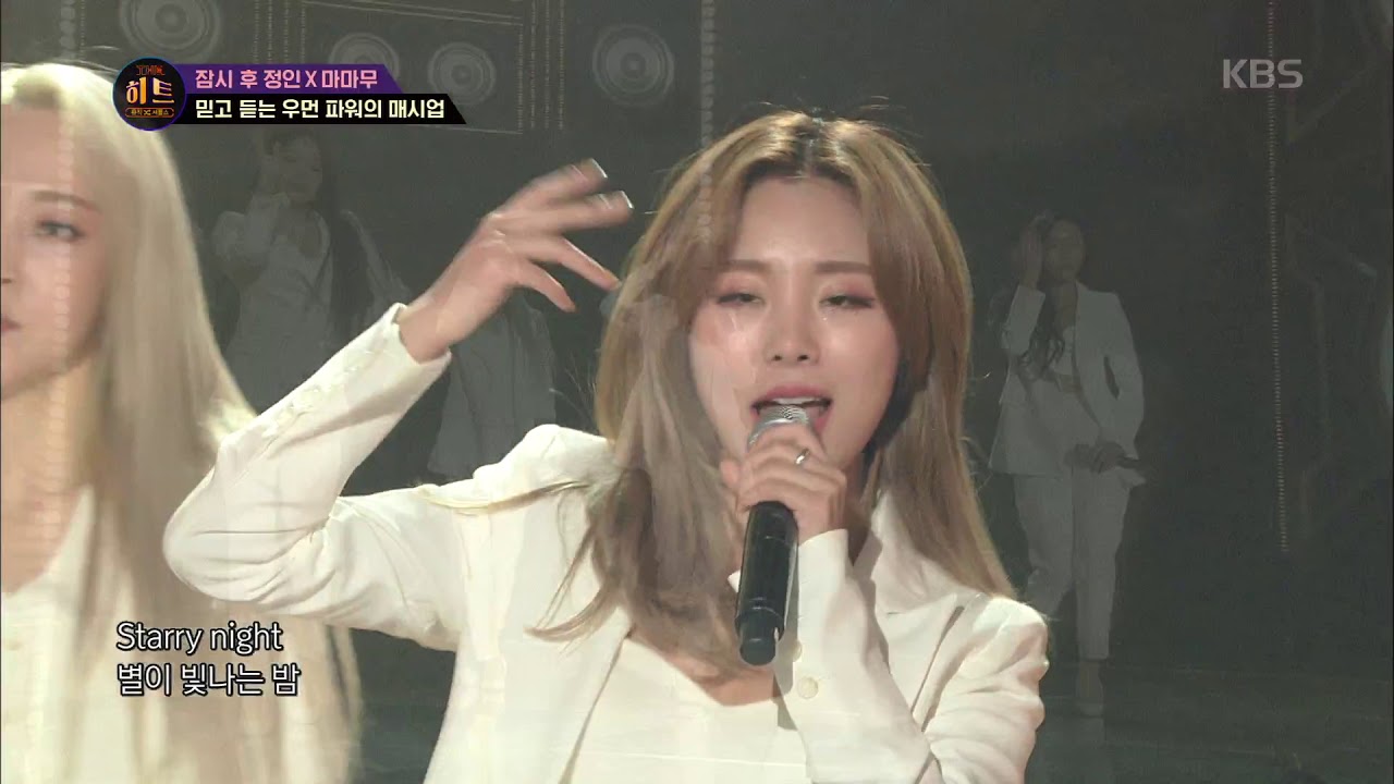 더 히트 The HIT - 꿀성대 마마무가 선택한 매시업 곡은?!.20190412