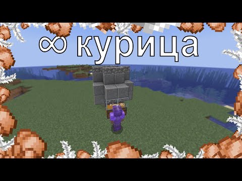 ФЕРМА ЖАРЕННОЙ КУРИЦЫ.