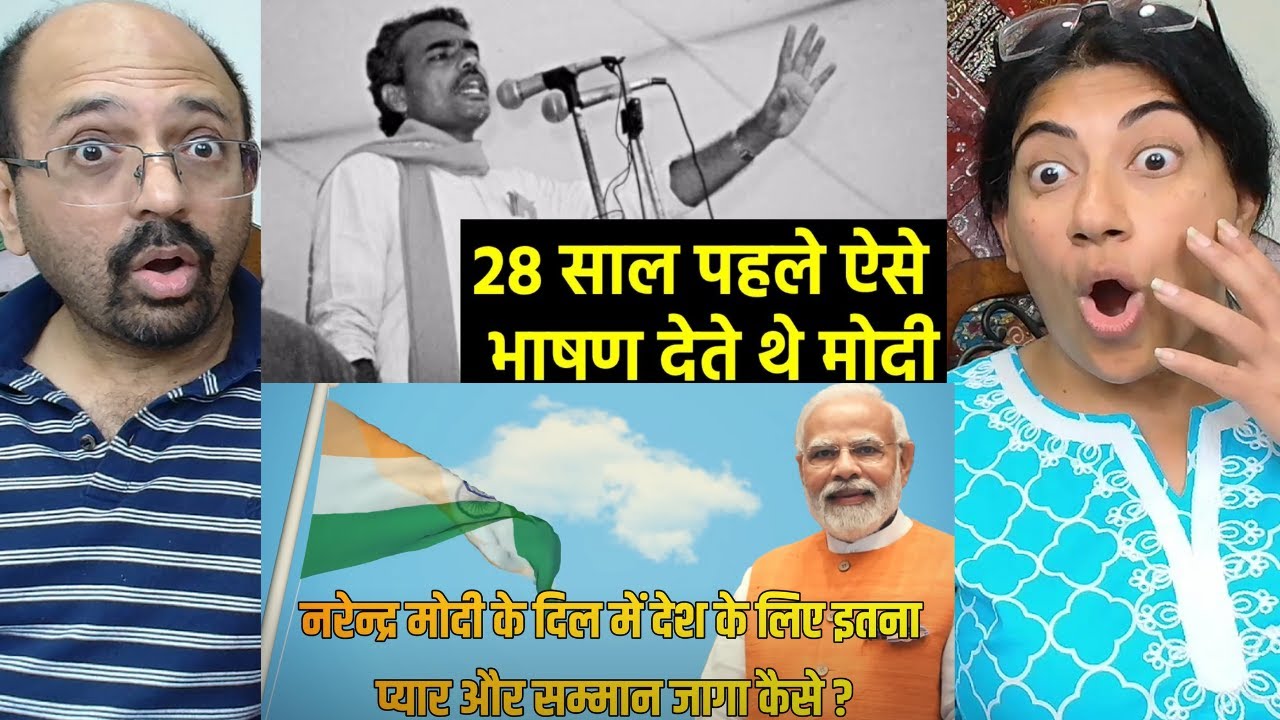 PM मोदी की अनसुनी बातें और 27 साल पहले का भाषण का Video देखकर आपकी आँखों में पानी आ जाएगा || PM MODI