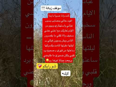 انتقام مضاد اكسبلور اقنباسات اهميه علم النفس العلم معلومات اعتني لايك