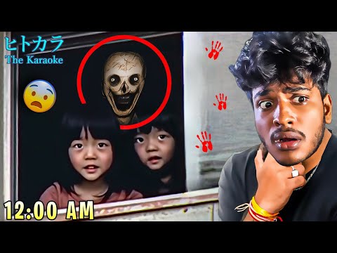Japanese Haunted School 😱|Karoke Full Gameplay|On Vtg!