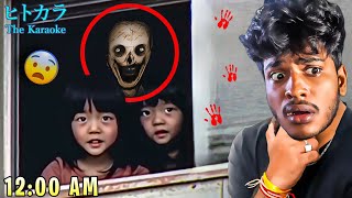 Japanese Haunted School 😱|Karoke Full Gameplay|On Vtg! screenshot 3