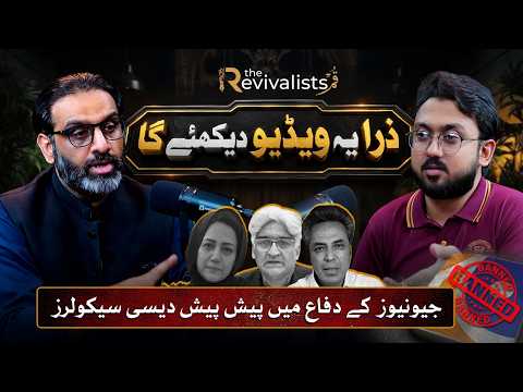 Pakistani Journalists Defending Henious Crime of Geo TV