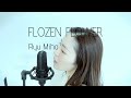 【オリジナル】Frozen Flower / Ryu Miho