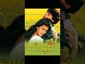SRK movies with Kajol ❤️|Evergreen movies of SRK & Kajol| #srk #kajol #bollywood Mp3 Song