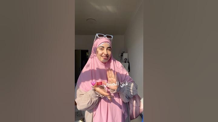 طالبة هندسة في الصين 🇨🇳🌸☺️ #houda_belkorchi #اكسبلور #hijabinislam #هدى_بلقرشي