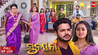 ସୁନୟନା | SUNAYANA | Full Episode 235 | Odia Mega Serial on Sidharth TV @7.30PM