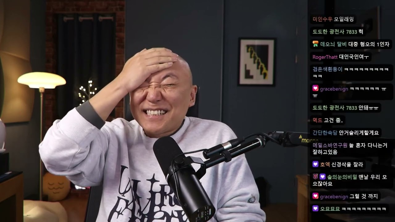 2025년 12월 31일 잡담: 인간 해돋이