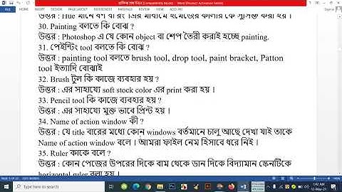 graphic design board exam questions and answers. Date: 12-05-2021