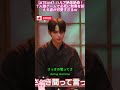 【&TEAM】ハルア絶体絶命！？人狼ゲームで必死に無実を訴える姿が可愛すぎるｗ