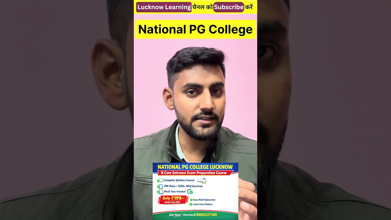 National PG College Lucknow BCom Admission 2026: Dates, Fees & Form
