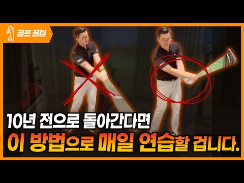 내가 프로가 될 수 있었던 결정적인 방법